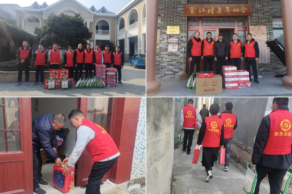 2025温情续航：“新春送暖·暖冬关怀”——乐鱼网页版登录春节慰问孤寡老人公益活动纪实